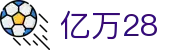 亿万28 (中国)官方网站 - 亿万28大舞台,有梦你就来